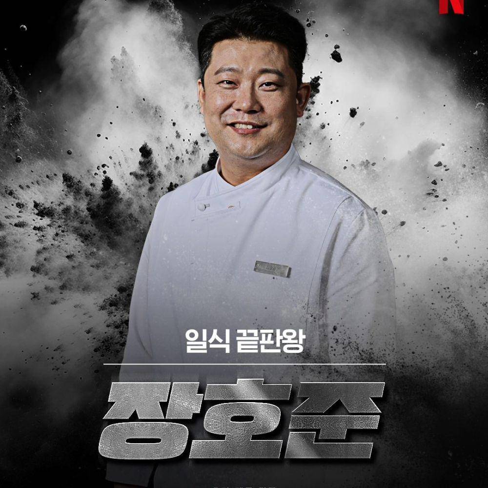 Jang Ho Jun (instagram.com/janghojoon8)