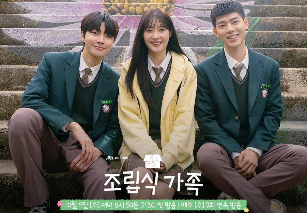 drama Family by Choice (dok. JTBC/Family by Choice)