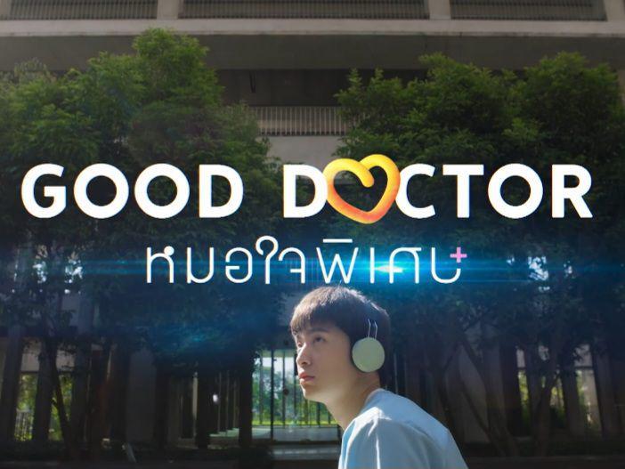 6 Artis Pemeran Utama Good Doctor Versi Thailand