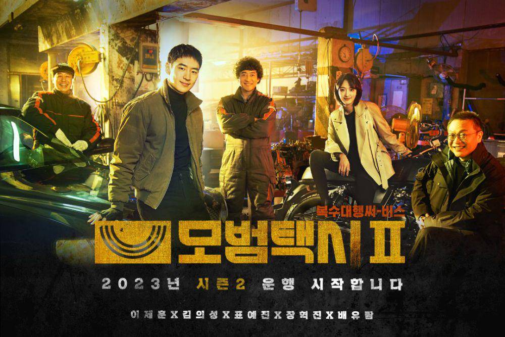 Poster Taxi Driver 2 (x.com/SBSNOW)