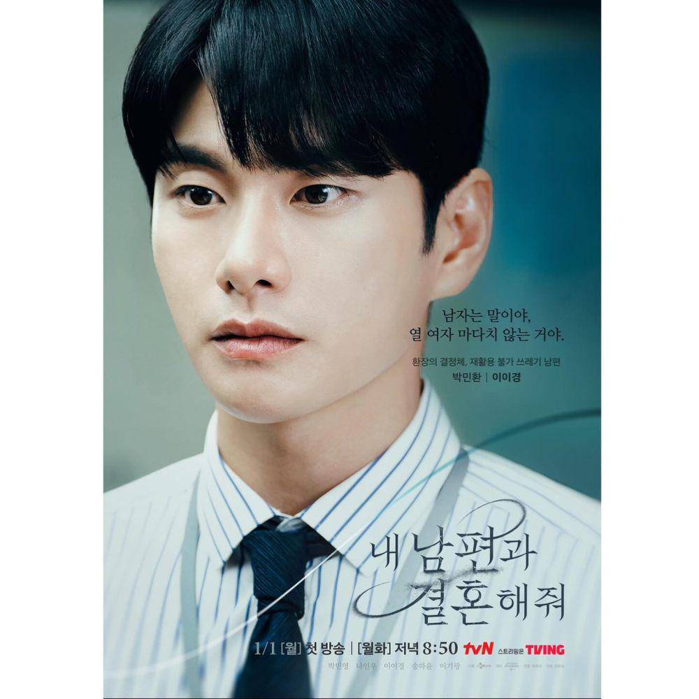 poster Lee Yi Kyung di drakor Marry My Husband (instagram.com/luvlk89)
