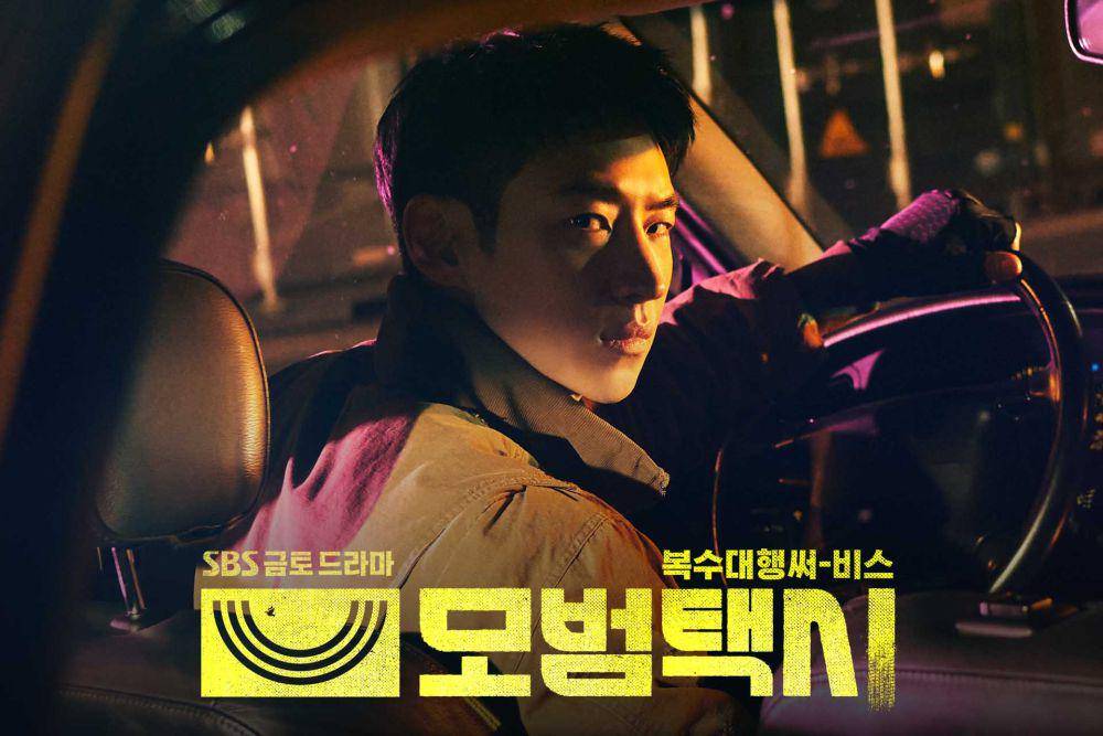 poster Taxi Driver (x.com/SBSNOW)