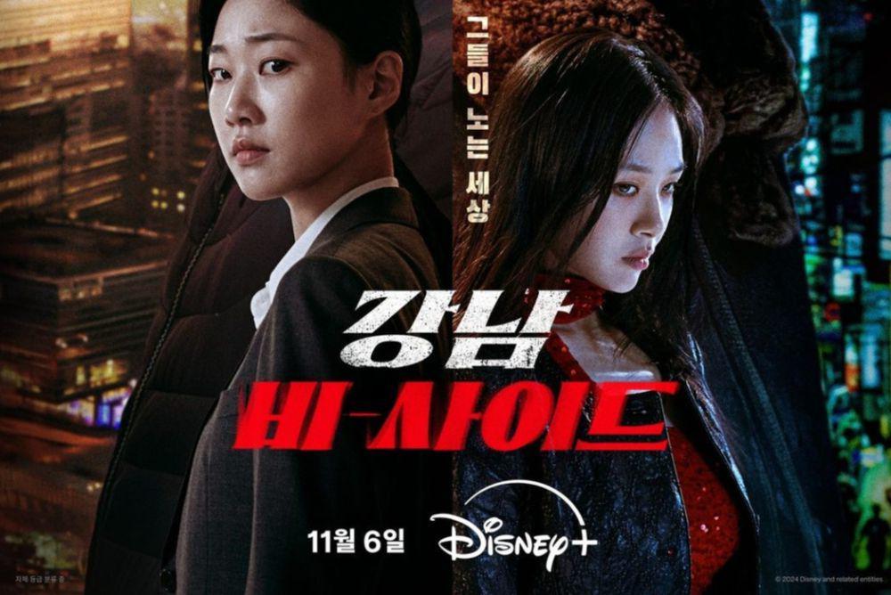 4 Pemeran Utama Drama Gangnam B-Side, Comeback Ji Chang Wook dan BIBI!