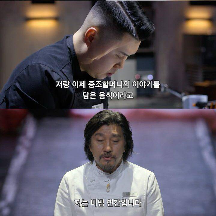 cuplikan variety show Netflix Culinary Class Wars (instagram.com/netflixkr)