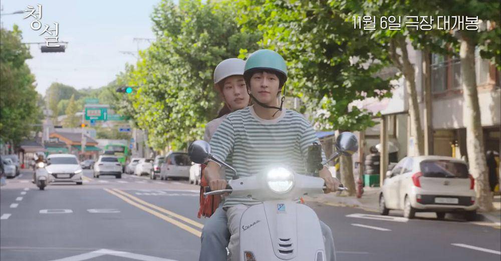 first look film Hear Me (dok. YouTube/ Plus M Entertainment)