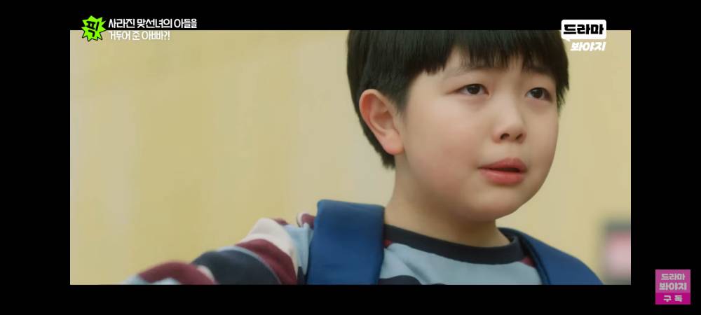 cuplikan drama Family by Choice (youtube.com/@dramavoyage)
