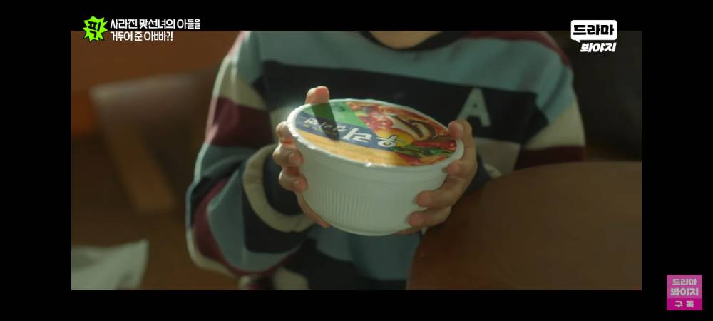 cuplikan drama Family by Choice (youtube.com/@dramavoyage)