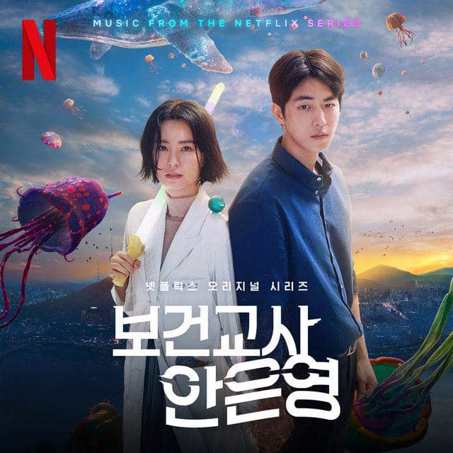 poster drakor The School Nurse Files (dok. Netflix/The School Nurse Files)