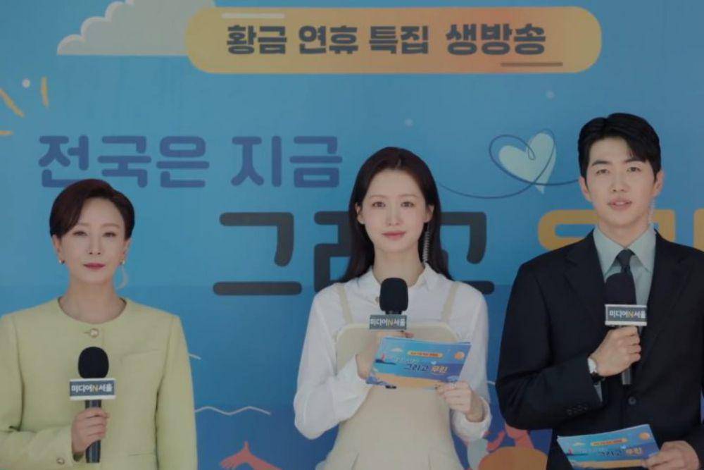 cuplikan drakor Dear Hyeri (dok.ENA/Dear Hyeri)
