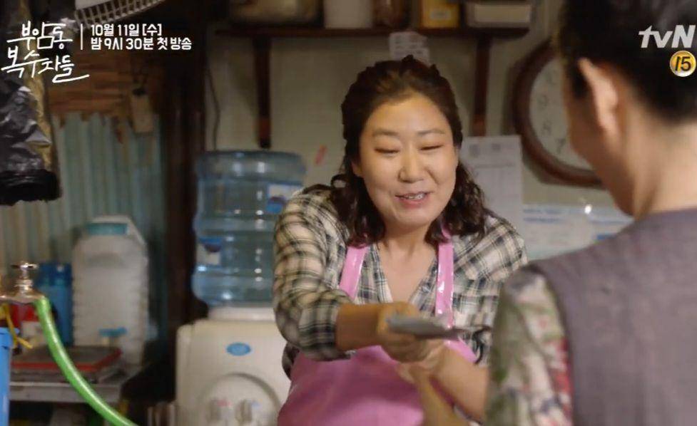 Ra Mi Ran di drama Avengers Social Club (dok. tvN/Avengers Social Club)