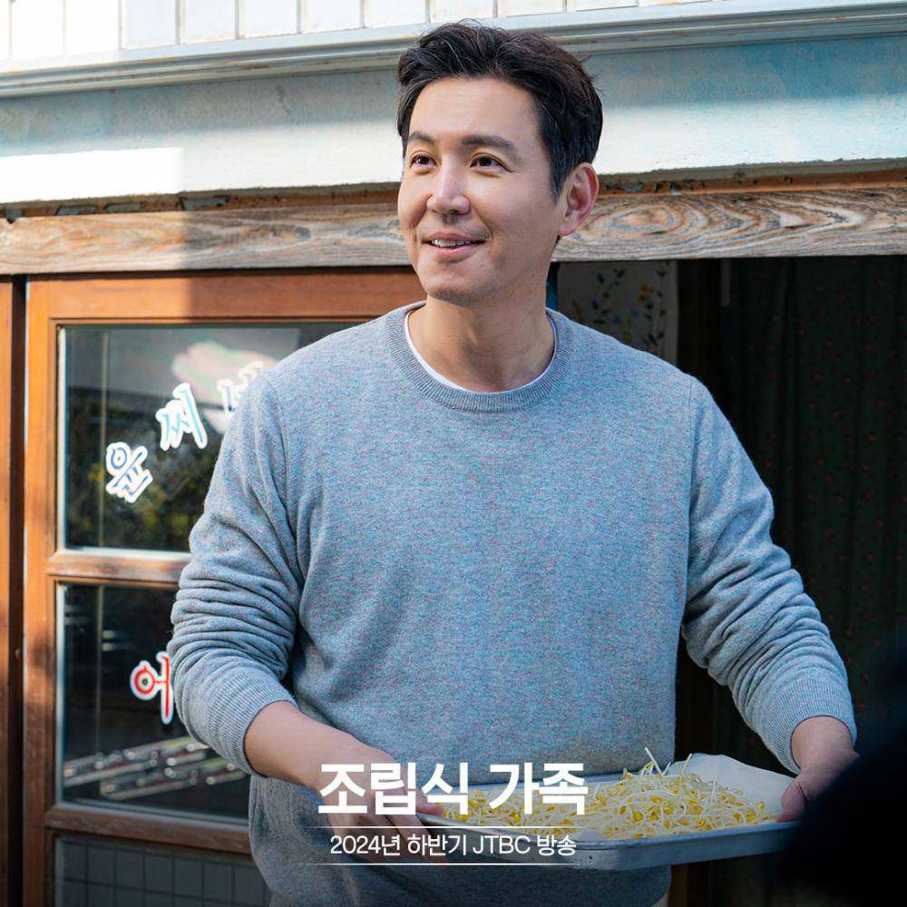 Yoon Junga Jae (Choi Won Young) di drakor Family by Choice (instagram.com/jtbcdrama)
