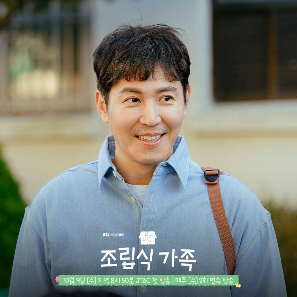 Yoon Jung Jae (Choi Won Young) di drakor Family by Choice (instagram.com/jtbcdrama)