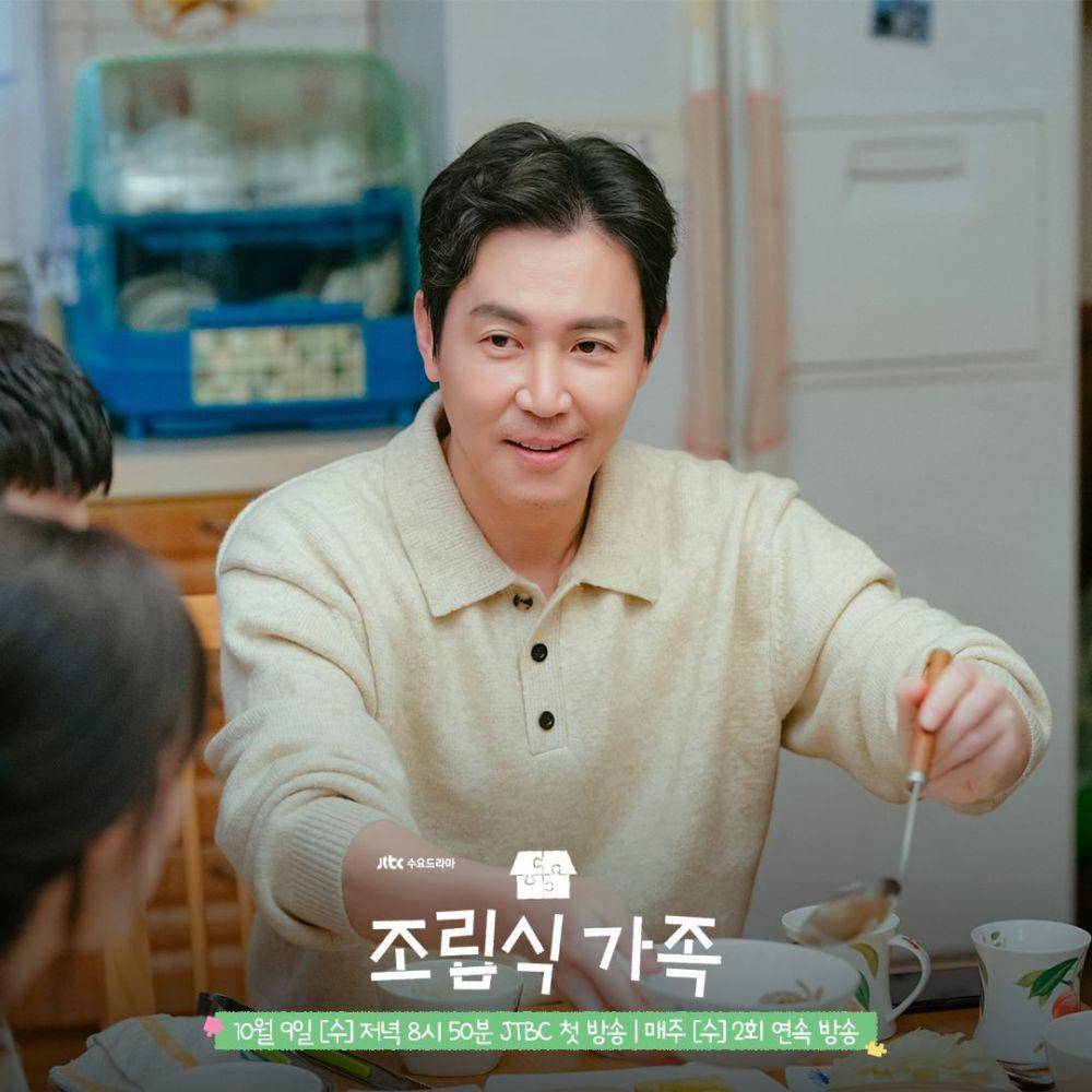 Yoon Jung Jae (Choi Won Young) di drakor Family by Choice (instagram.com/jtbcdrama)