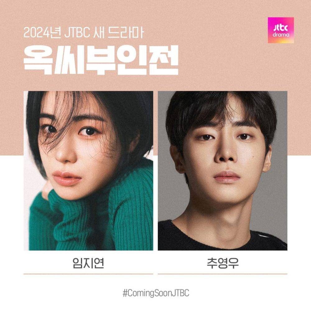pemain drama The Story of Lady Ok (instagram.com/jtbcdrama)