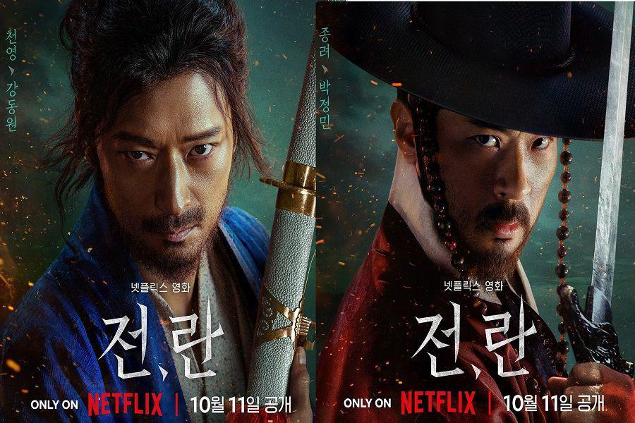 3 Penyebab Pertemanan Jong Ryeo dan Cheon Young Retak di Film Uprising