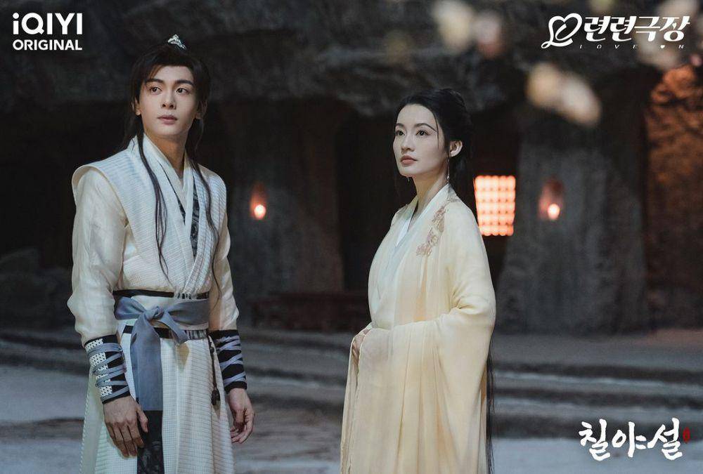 Li Qin dan Joseph Zeng di drama Snowy Night: Timeless Love (instagram.com/iqiyikorea)