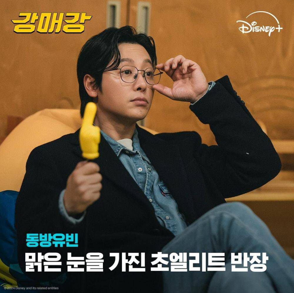 Kim Dong Wook di drama Seoul Busters (instagram.com/disneypluskr)