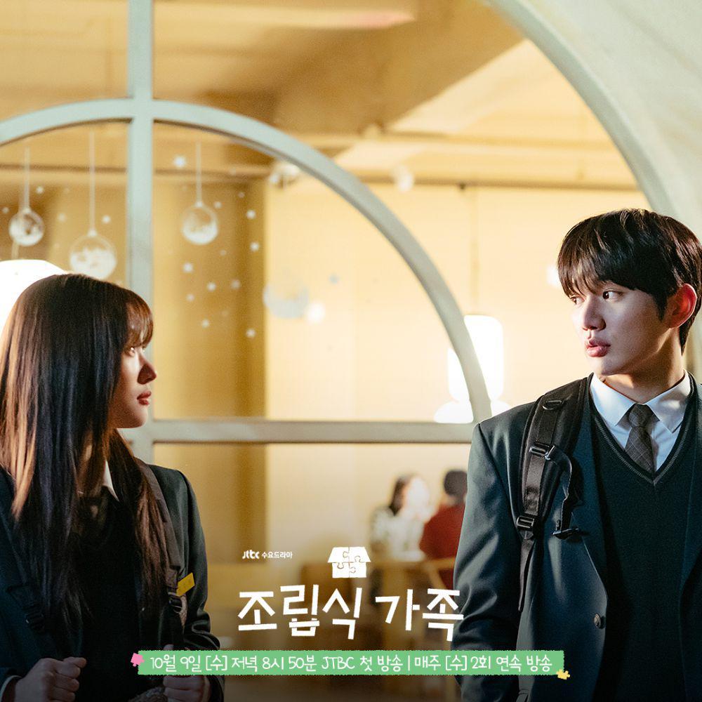 cuplikan drama Family by Choice (instagram.com/jtbcdrama)