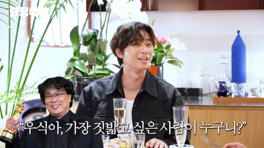potret Park Seo Joon di Fairy Jaehyung (dok. YouTube/ Fairy Jaehyung)