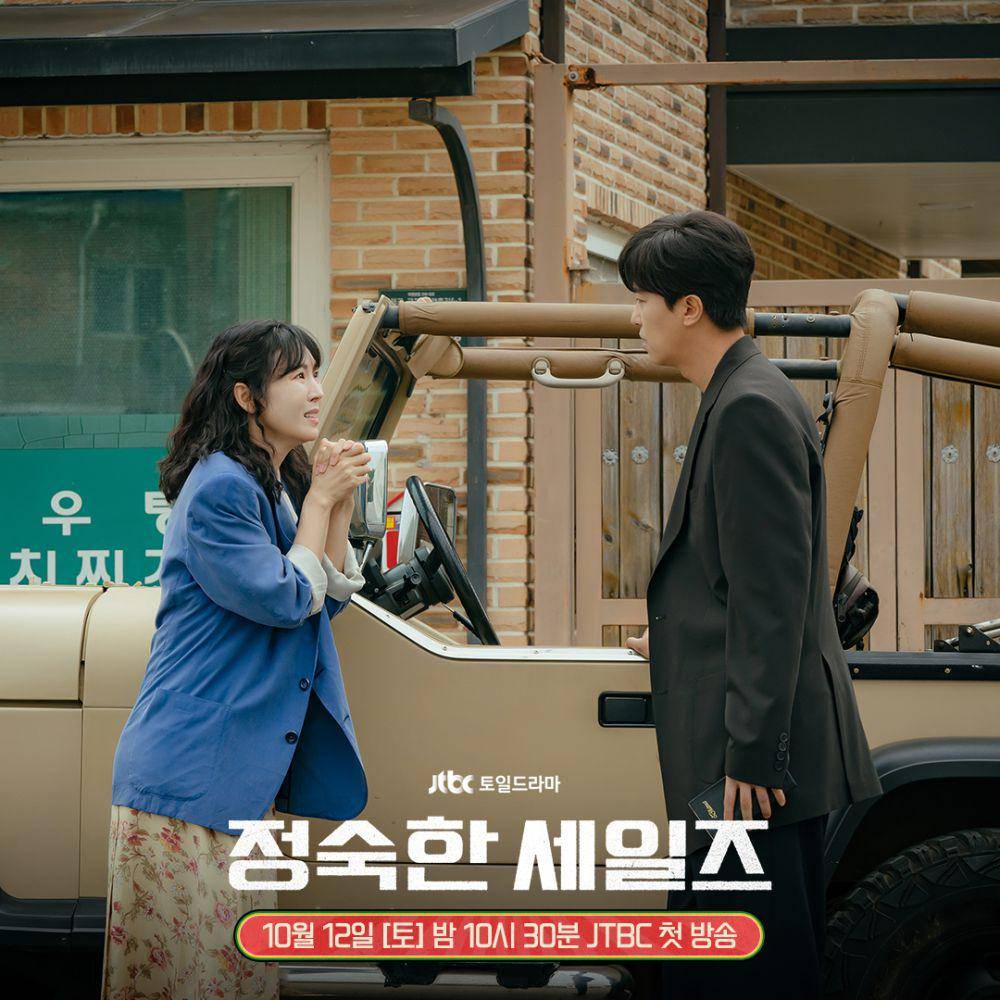 cuplikan drama Korea A Virtuous Business (instagram.com/jtbcdrama)