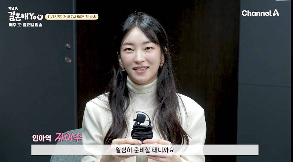 potret script reading drakor Marry YOU (dok. YouTube/ Play Channel A)