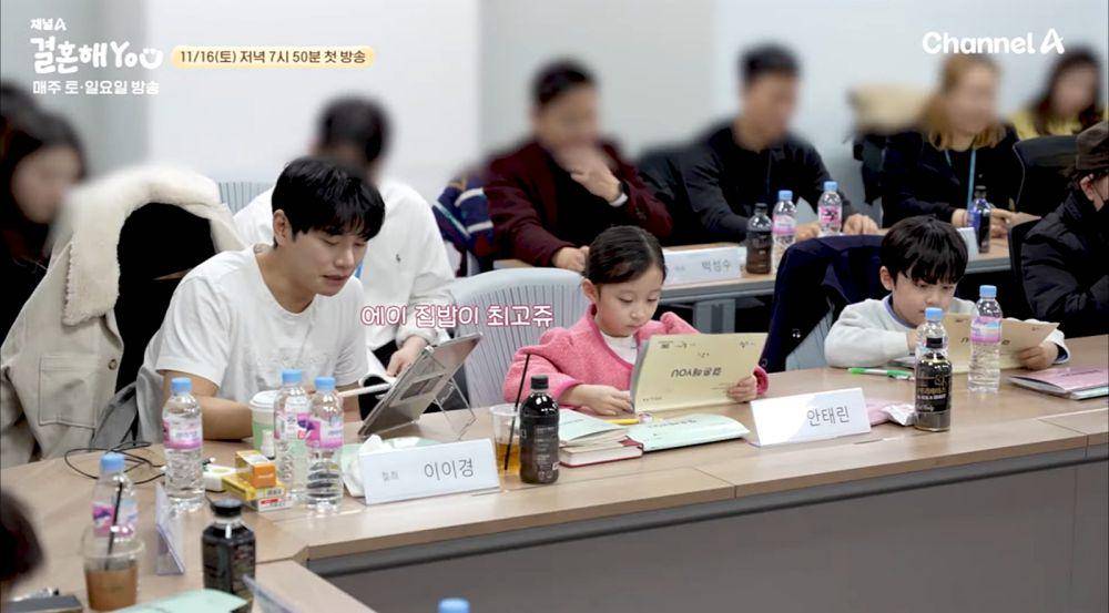 potret script reading drakor Marry YOU (dok. YouTube/ Play Channel A)