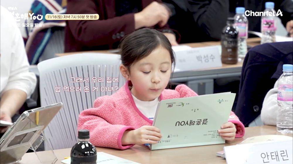 potret script reading drakor Marry YOU (dok. YouTube/ Play Channel A)