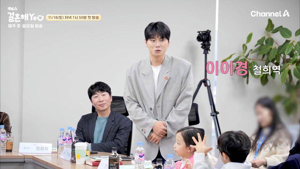 potret script reading drakor Marry YOU (dok. YouTube/ Play Channel A)