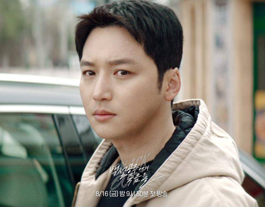 Byun Yo Han di Black Out (instagram.com/mbcdrama_now)