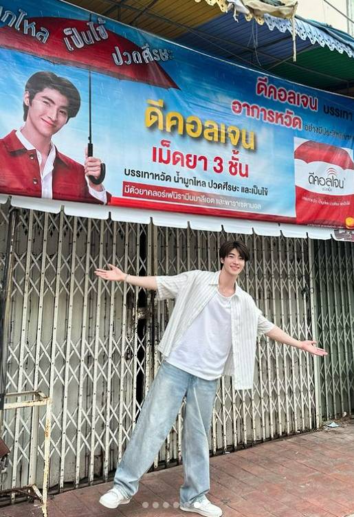 potret Blue Pongtiwat (instagram.com/blue_pongtiwat)