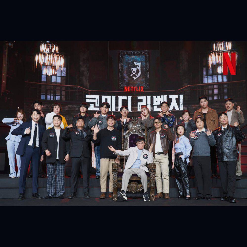 para cast Comedy Revenge (instagram.com/netflixkr)