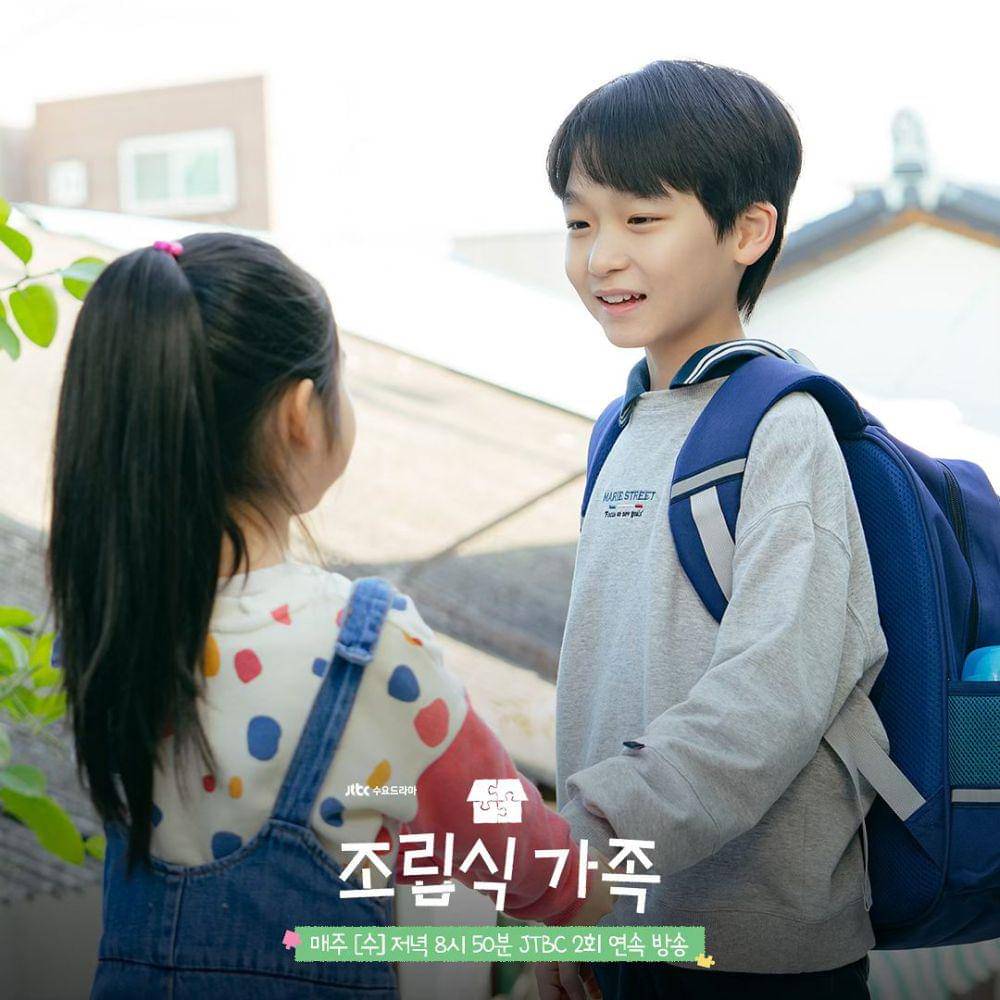 Still cut Family by Choice (instagram.com/jtbcdrama)