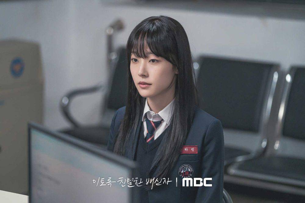 Chae Won Bin di Doubt (dok. MBC/Doubt)