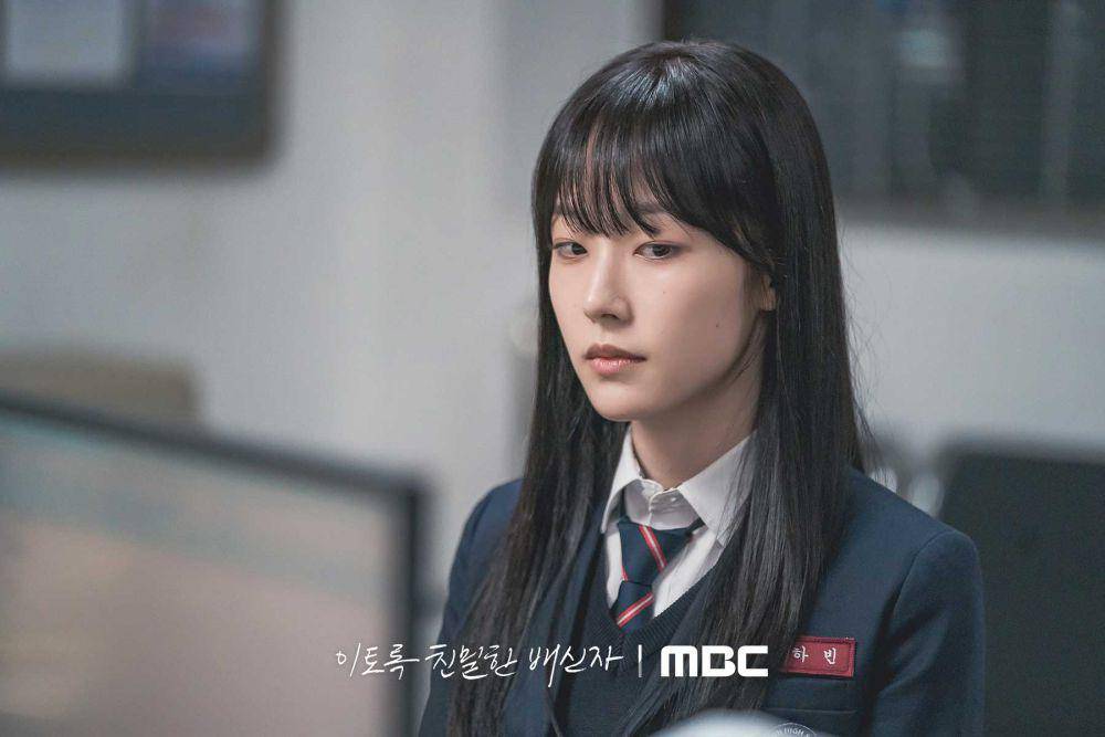 Chae Won Bin di Doubt (dok. MBC/Doubt)