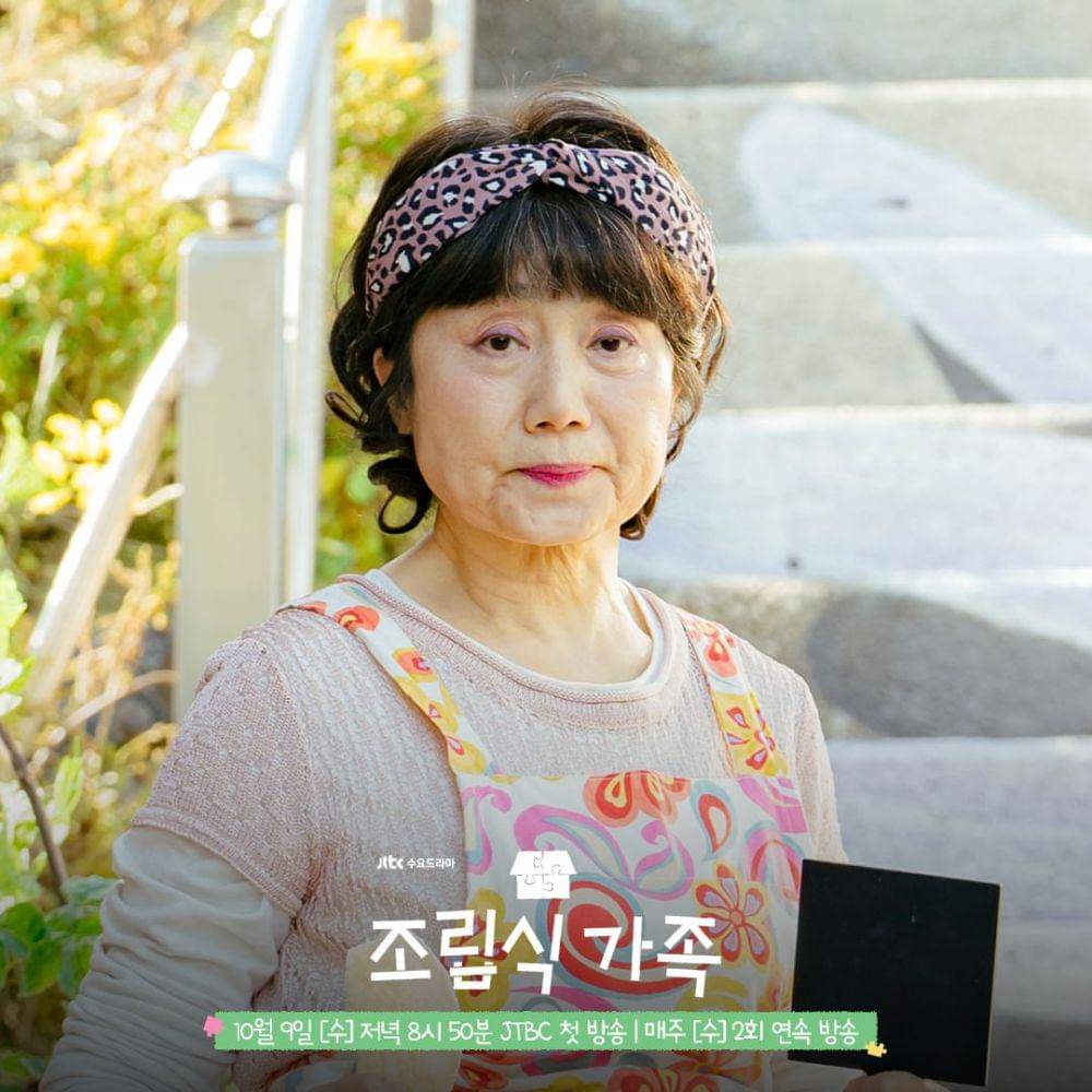 Sung Byoung Sook di drama Family by Choice (instagram.com/jtbcdrama)