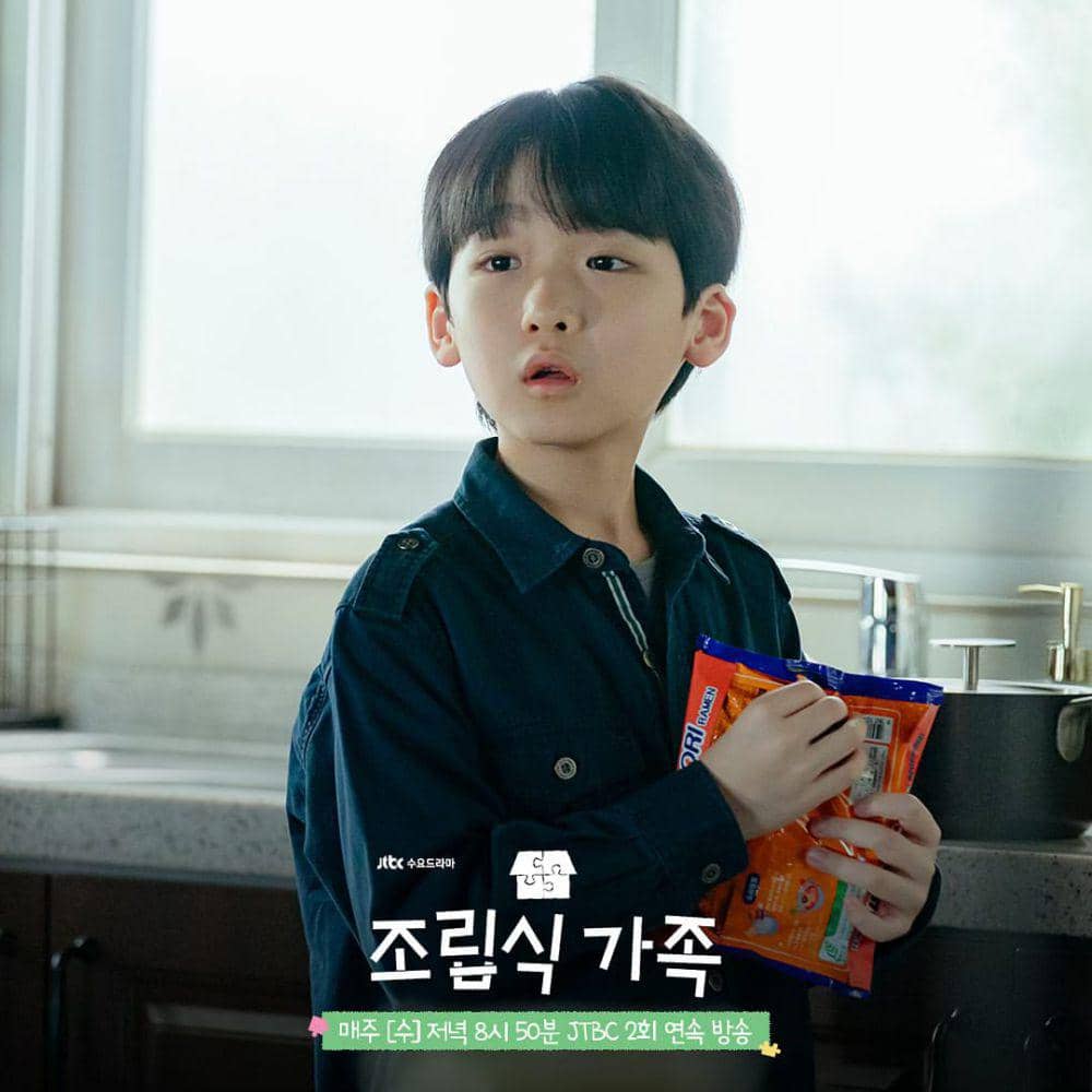 San Ha di drama Family By Choice (instagram.com/jtbcdrama)