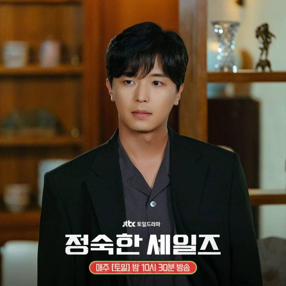 Kim Do Hyeon (Yeon Woo Jin) di drakor A Virtuous Business (instagram.com/jtbcdrama)