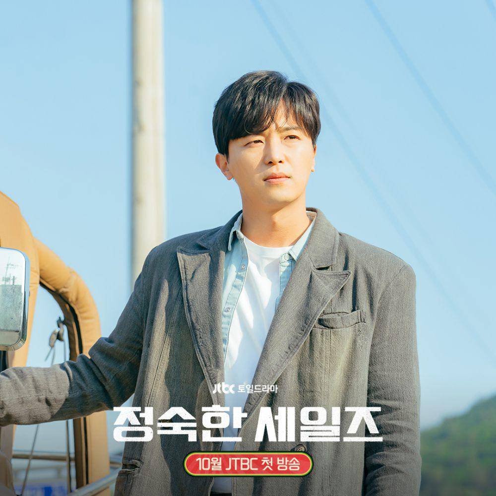 cuplikan drama A Virtuous Business (instagram.com/jtbcdrama)