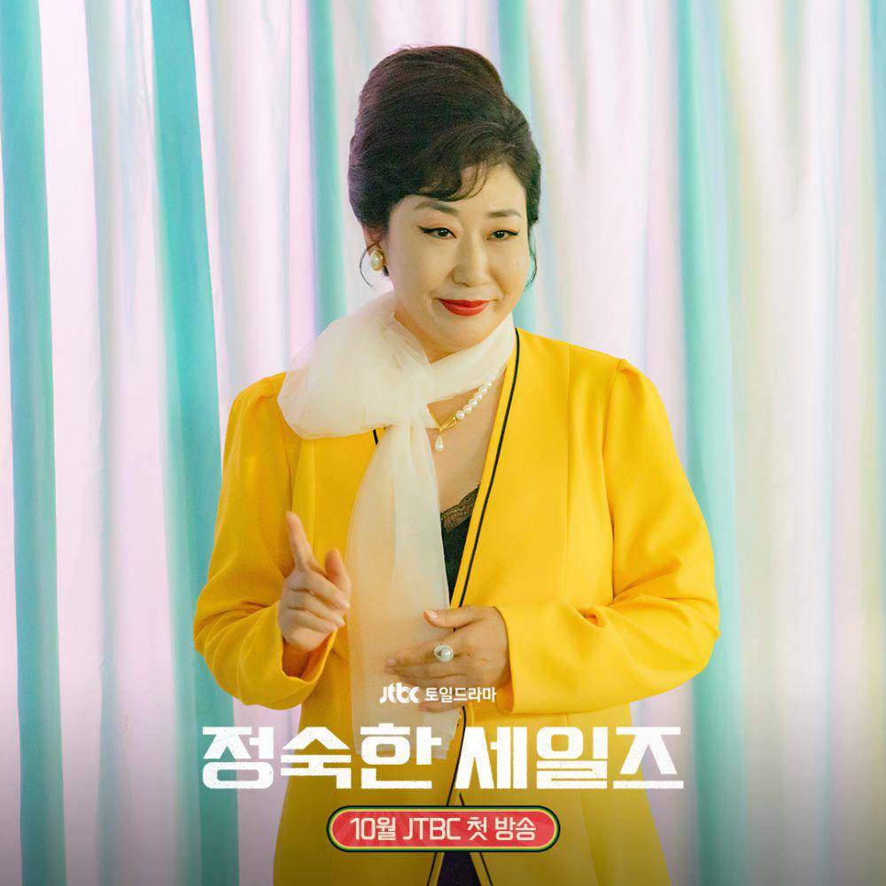 cuplikan drama A Virtuous Business (instagram.com/jtbcdrama)