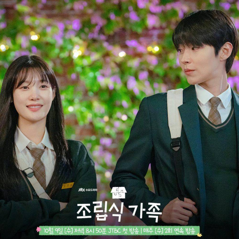 cuplikan drakor Family by Choice (dok. JTBC/Family by Choice)