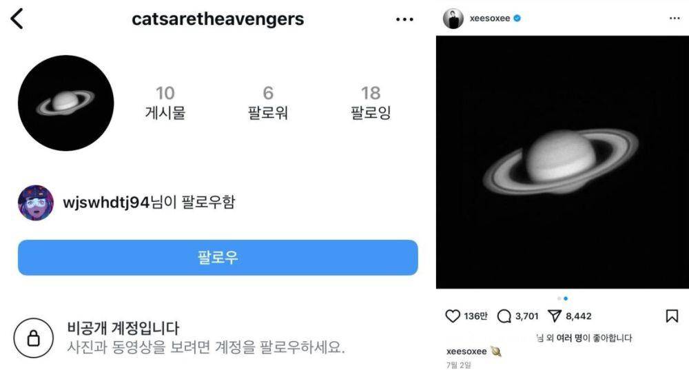 Han So Hee diduga punya akun haters Hyeri (instagram.com/catsaretheavengers | instagram.com/xeesoxee)