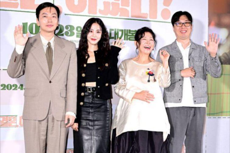 7 Potret Konferensi Pers Can We Get Married? Film Baru Lee Dong Hwi