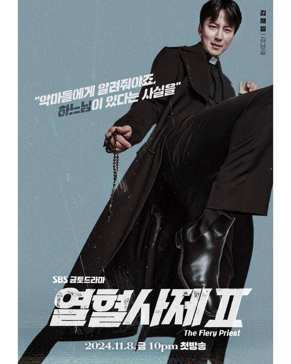 potret Kim Nam Gil di drakor The Fiery Priest 2 (instagram.com/sbsdrama.official)