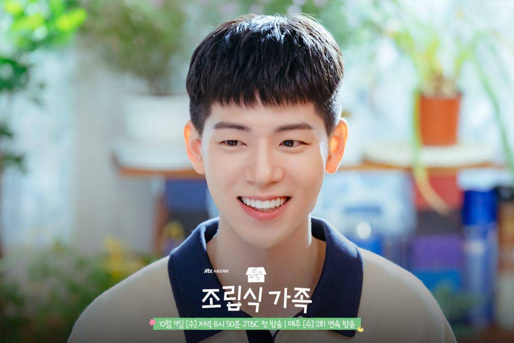 Kang Hae Joon (Bae Hyeon Seong) di drama Korea Family by Choice (dok. JTBC/Family by Choice)