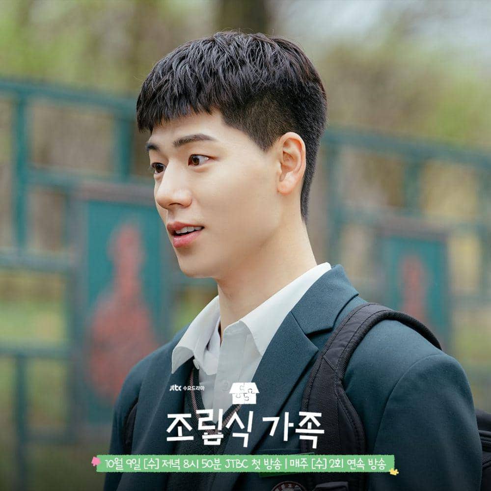 Kang Hae Joon (Bae Hyeon Seong) di drakor Family by Choice (dok. JTBC/Family by Choice)