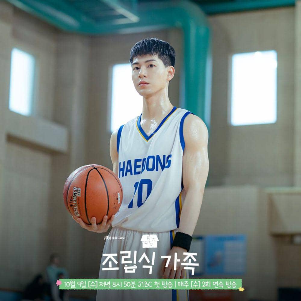 Kang Hae Joon (Bae Hyeon Seong) di drakor Family by Choice (dok. JTBC/Family by Choice)