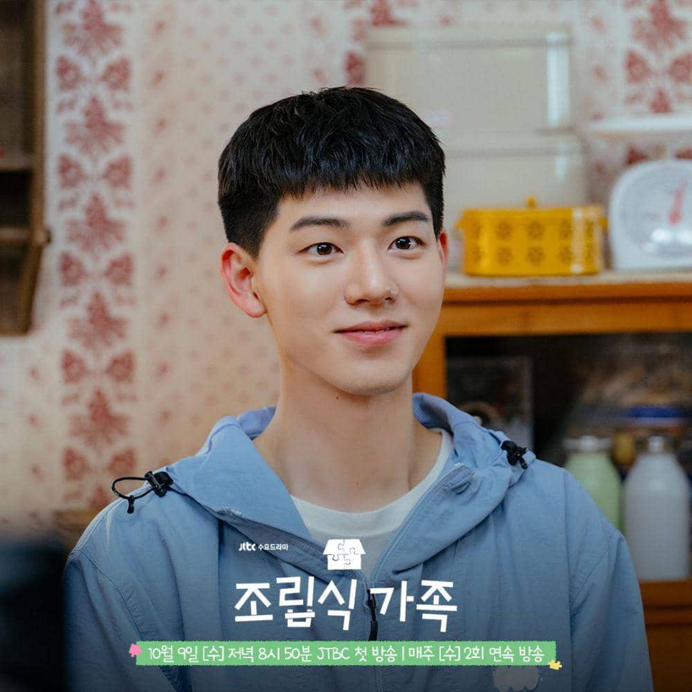 Kang Hae Joon (Bae Hyeon Seong) di drakor Family by Choice (dok. JTBC/Family by Choice)