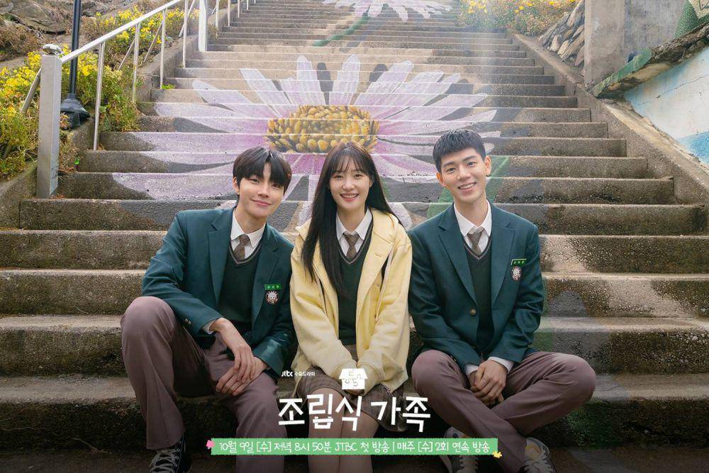 Kim San Ha (Hwang In Yeop), Jung Chae Yeon (Yoon Joo Won), dan Kang Hae Joon (Bae Hyun Sung) dalam drama Family by Choice (dok. JTBC/Family by Choice)