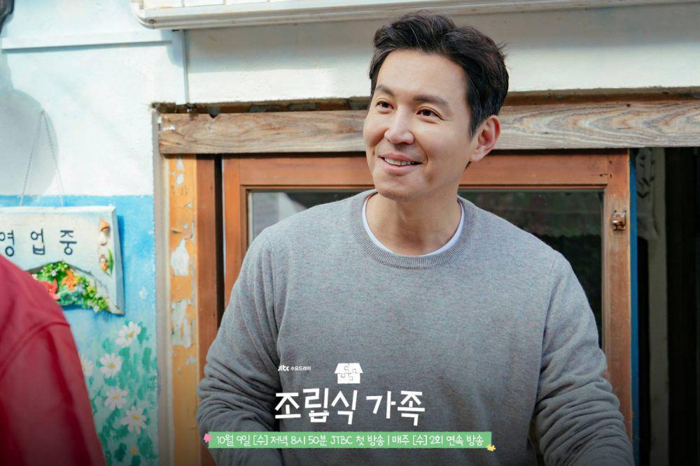 still cut drama Family by Choice (dok. JTBC/Family by Choice)