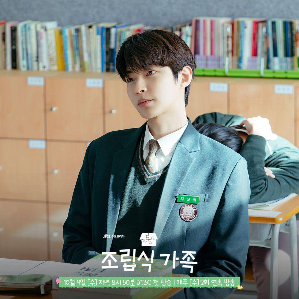 Hwang In Yeop dalam drama Family by Choice (dok. JTBC/Family by Choice)